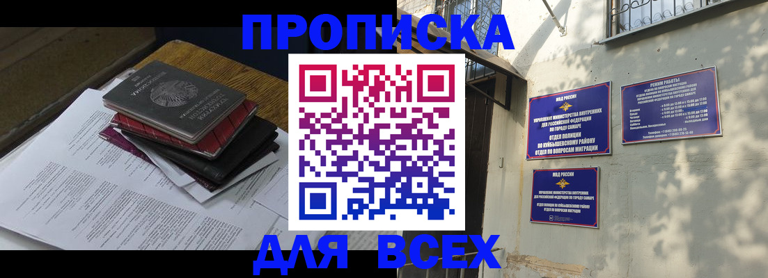 где прописаться в Невьянске